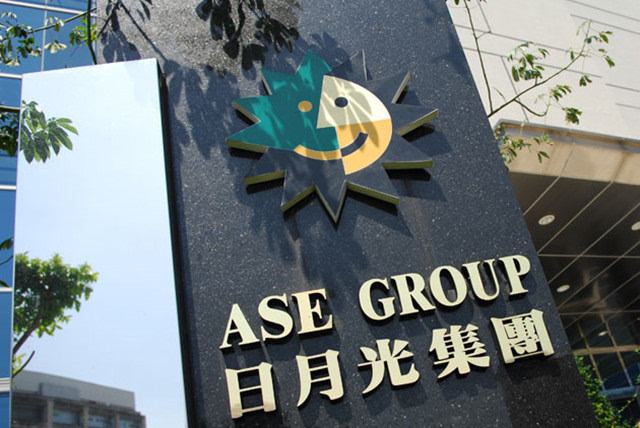 台媒：日月光（guāng）等封測廠商正忙於為iphoness13提供高端後端服務