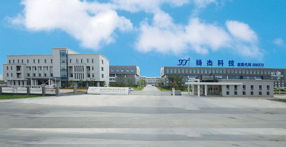 揚傑科技：擴（kuò）建6+8英寸功（gōng）率器件產能，實現（xiàn）高端產品再升級