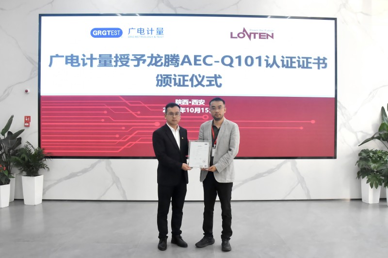 龍騰半導體超結（jié）MOSFET獲得AEC-Q101車（chē）規認證