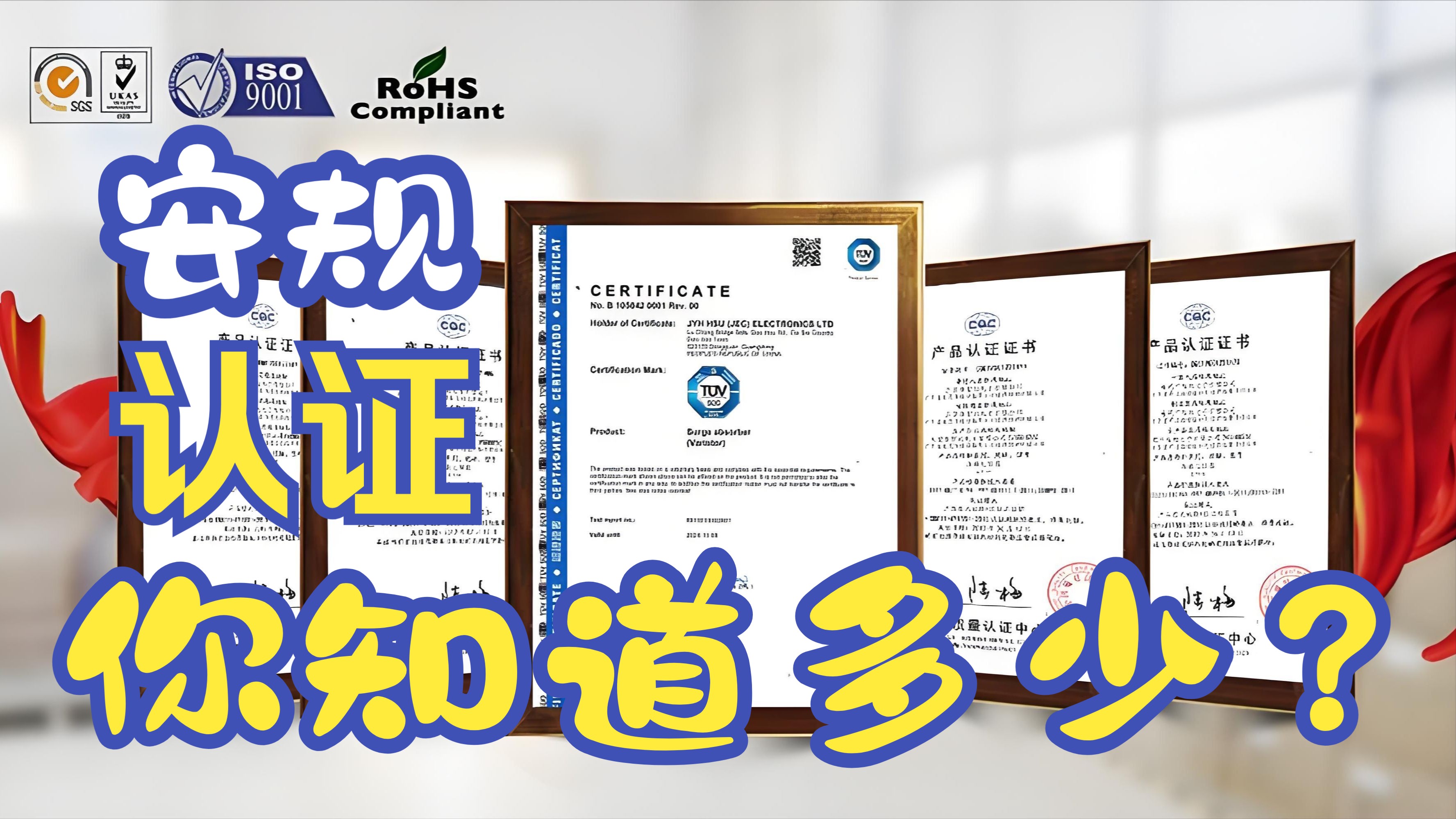 開關電源安規測試有哪（nǎ）些標準？