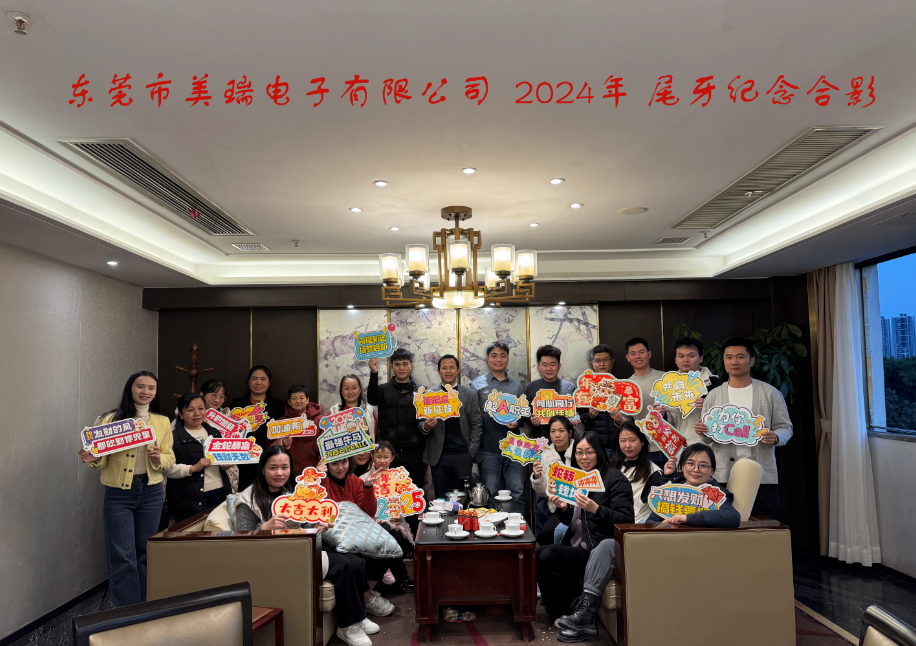 日韩va中文字幕无码免费電子2024尾牙