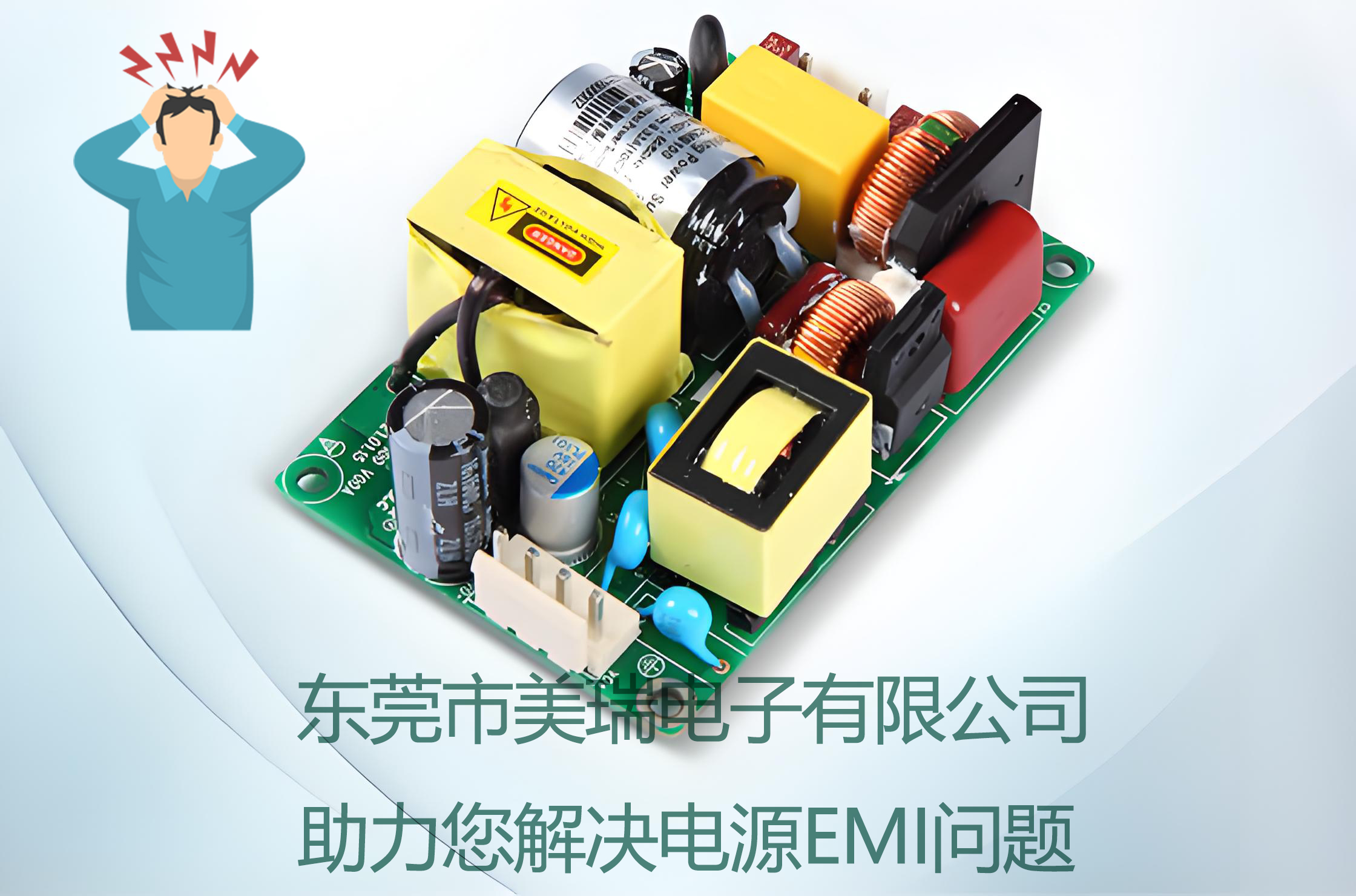 Semihow MOSFET：高（gāo）效能功率半導體的創新標杆
