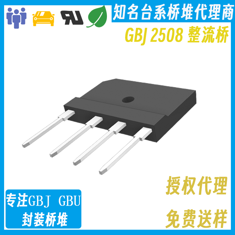 虹揚整流橋堆在設計電源時的選（xuǎn）型要點總結-日韩va中文字幕无码免费電子