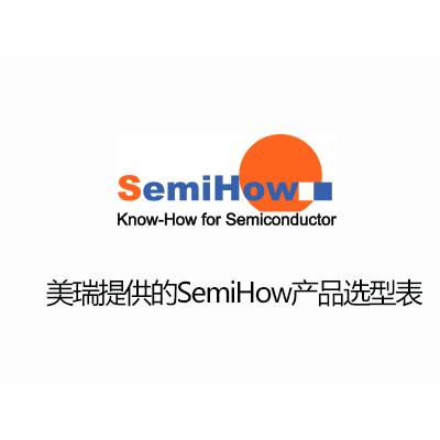 SEMIHOW CoolMOS全係列產品選型2022