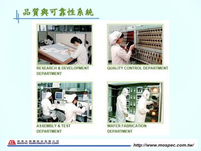 台灣統懋的肖特基二極管怎麽樣？統懋代理商東莞（wǎn）市日韩va中文字幕无码免费電子為你解答！