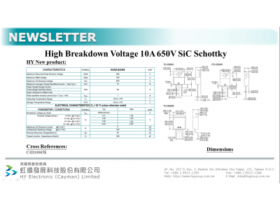 台灣虹揚推出新一代10A 650V碳化矽蕭特基二極（jí）管