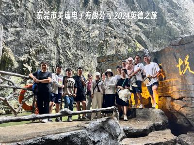 日韩va中文字幕无码免费電子2024英德之旅