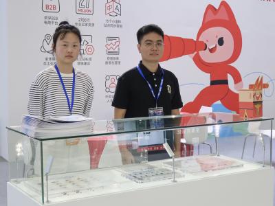 2024深圳國際電子元器（qì）件及物料采購展（zhǎn）覽會