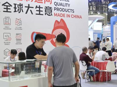 2024深圳國際電子元器（qì）件及物（wù）料（liào）采購展覽會