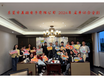 日韩va中文字幕无码免费電（diàn）子2024尾牙